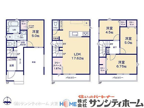 間取りを拡大表示