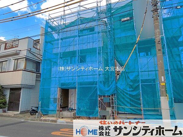 外観を拡大表示