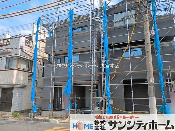 外観を拡大表示