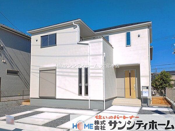 外観を拡大表示