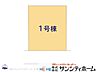 その他：図面と異なる場合は現況を優先