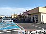 周辺：カスミFOOD　OFFストッカー吹上店 徒歩3分。 190m