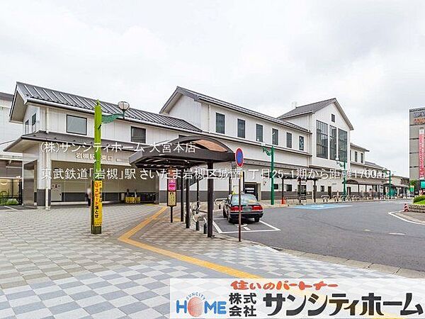 周辺を拡大表示