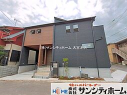 外観の画像