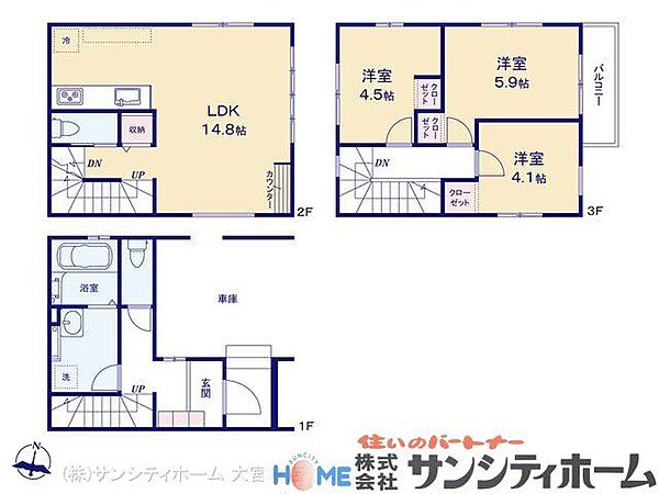 間取りを拡大表示