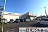周辺：ドラッグセイムス見沼新堤店 徒歩6分。 480m