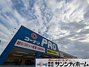 コーナンPRO上尾緑丘店 徒歩18分。 1400m