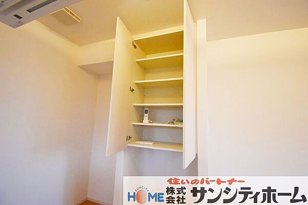 収納を拡大表示