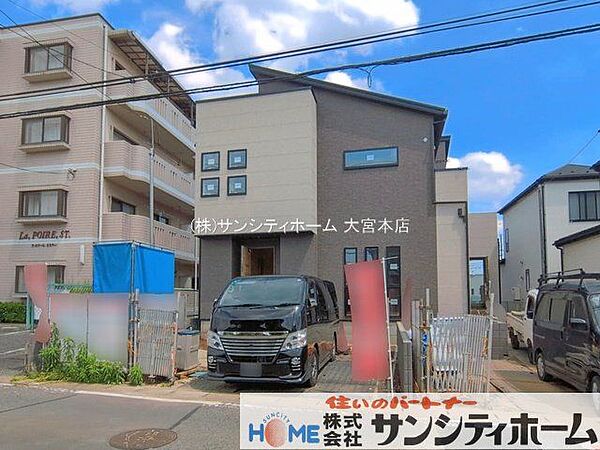 外観を拡大表示