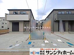 外観の画像