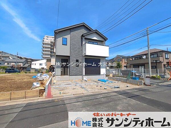 外観を拡大表示