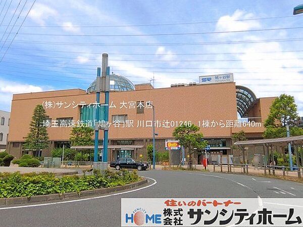 周辺を拡大表示