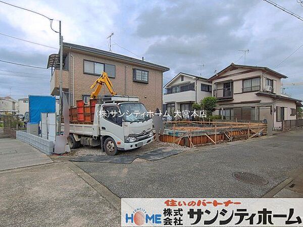 外観を拡大表示