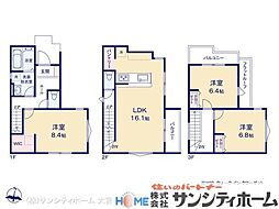 さいたま市桜区西堀1期