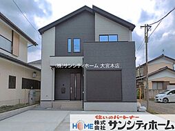 外観の画像