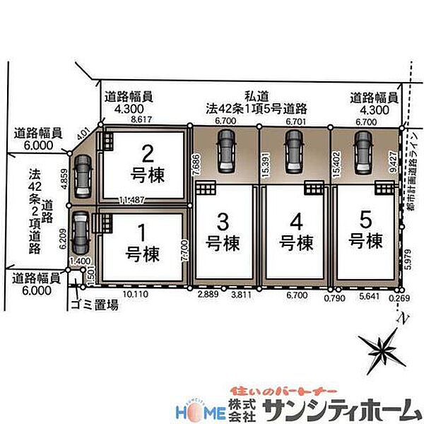 その他を拡大表示