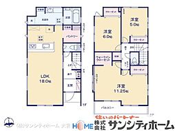埼玉高速鉄道 新井宿駅 徒歩26分