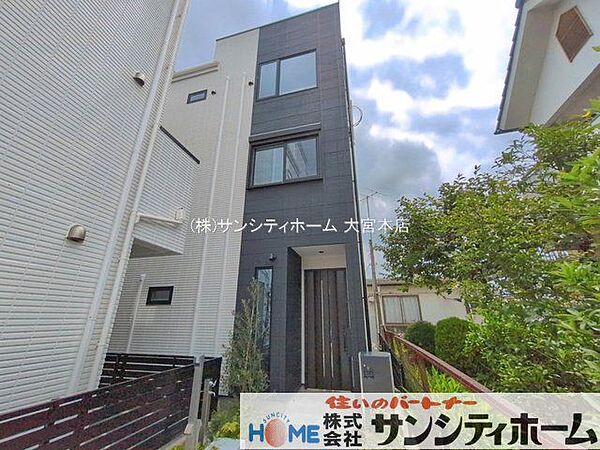 外観を拡大表示