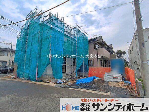 外観を拡大表示
