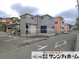 外観の画像