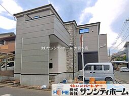 外観の画像