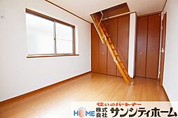 洋室の画像