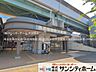 周辺：埼玉新都市交通「鉄道博物館」駅 撮影日(2025-10-01) 1200m