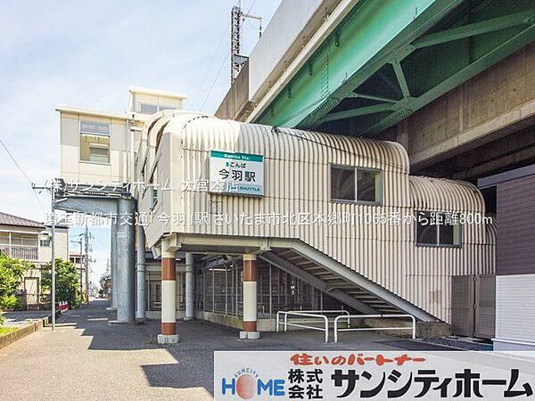 周辺を拡大表示