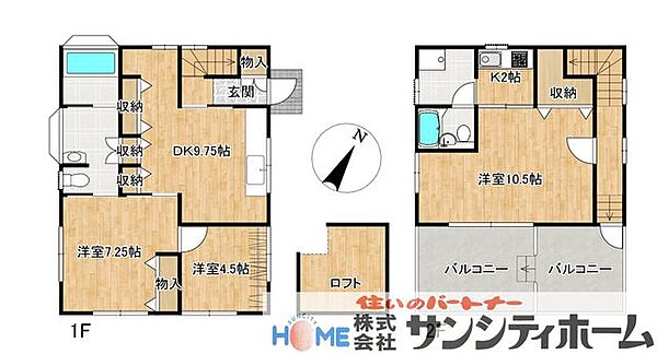 間取りを拡大表示