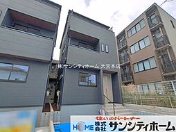外観の画像