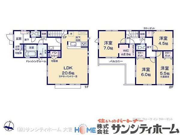 間取りを拡大表示