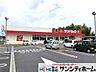 周辺：サンドラッグ岩槻店 徒歩9分。 690m
