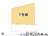その他：図面と異なる場合は現況を優先