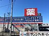 周辺：ウエルシア中浦和店 徒歩14分。 1080m