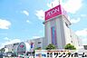 周辺：イオン大宮店 徒歩7分。 500m