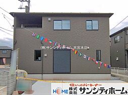 外観の画像
