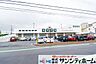 周辺：ジャパンミート卸売市場さいたま北店 徒歩13分。 970m