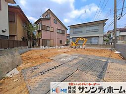さいたま市見沼区御蔵1期