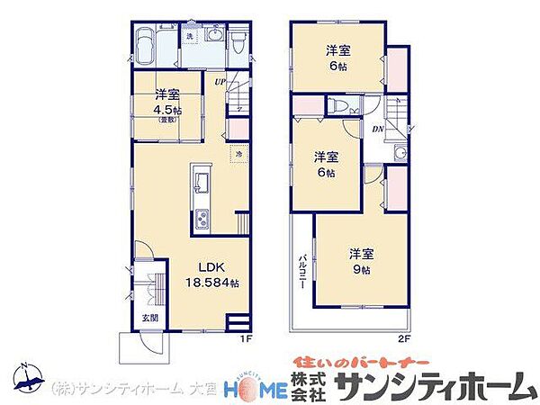 間取りを拡大表示