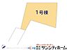 その他：図面と異なる場合は現況を優先