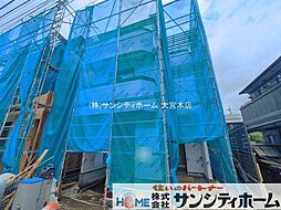 さいたま市植竹町2期3棟