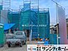 外観：撮影日(2026-09-03 00:00:00)
