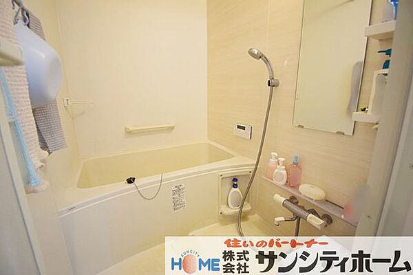 浴室を拡大表示