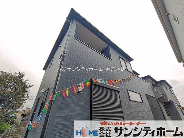 外観を拡大表示