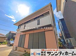 外観の画像