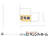 その他：図面と異なる場合は現況を優先