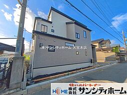 外観の画像