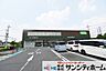 周辺：コープ東岩槻店 徒歩4分。 300m