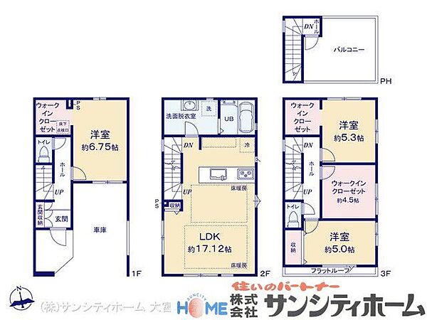 間取りを拡大表示
