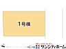 その他：図面と異なる場合は現況を優先
